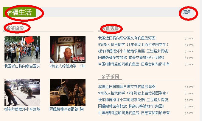 QQ截图20120919152355.jpg