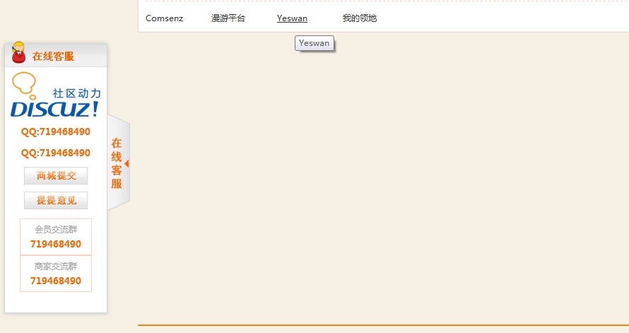 QQ截图20120919224450.jpg