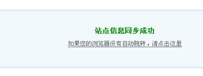 第三方的方式.jpg