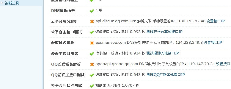 请问请问.jpg
