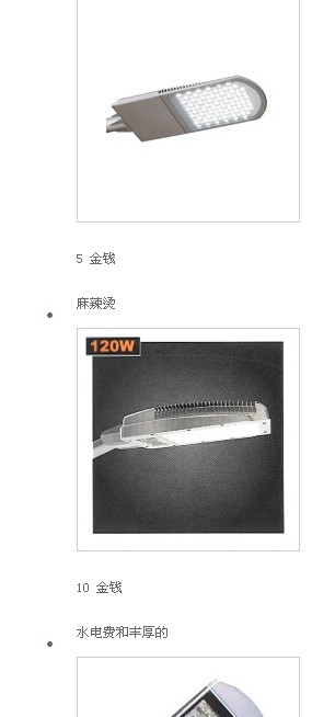 QQ截图20120920091320.jpg