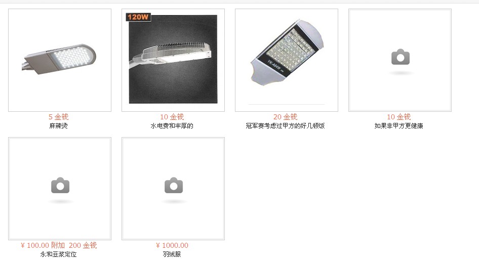 QQ截图20120920091309.jpg