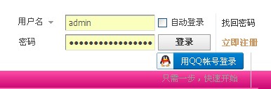 QQ截图20120920114427.jpg