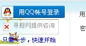 QQ截图20120920140116.jpg