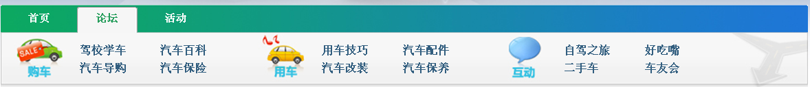 QQ截图20120920141953.png