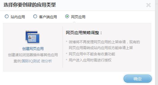 微博桌面截图_20120920175530.jpg