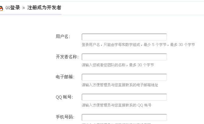 QQ截图20120920183006.png