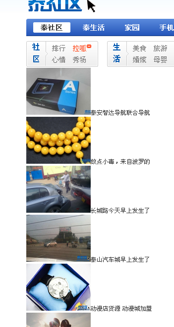 QQ截图20120921002208.png