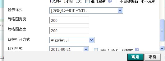 QQ截图20120921091918.jpg