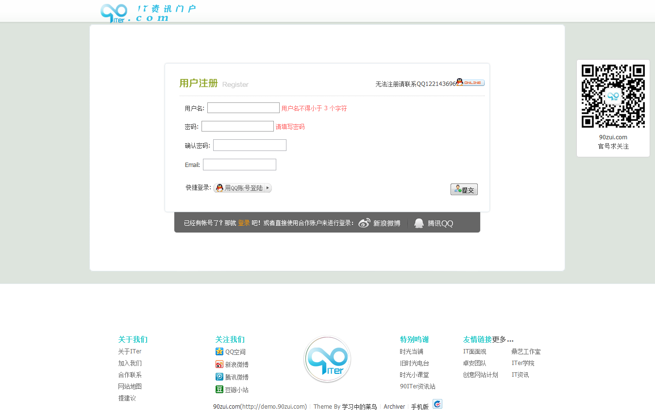 注册页面.png