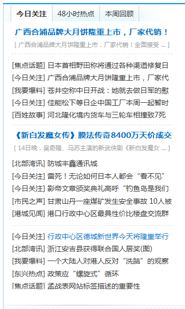QQ截图20120921151828.png