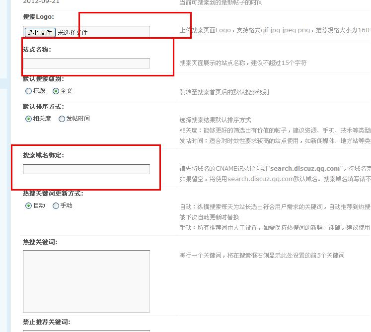 QQ截图20120921170825.JPG