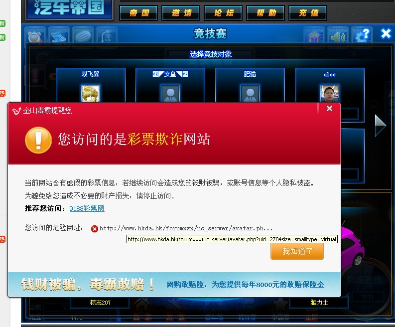 QQ截图20120921172445.jpg