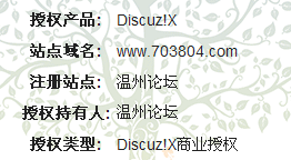 360截图20120921181633675.png