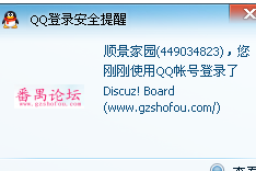 QQ截图20120921195006.png