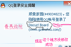 QQ截图20120921195006.png