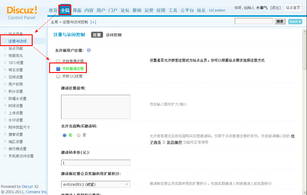 QQ截图20120922174053.png