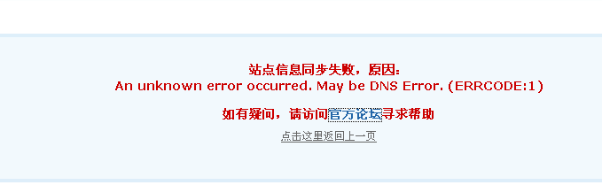 QQ截图20120922211700.png
