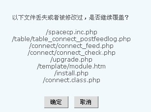 qqconnect1.jpg