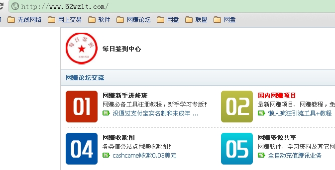 360软件小助手截图20120923002233.jpg