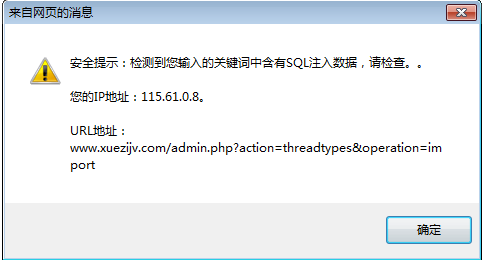 QQ截图20120923015700.png