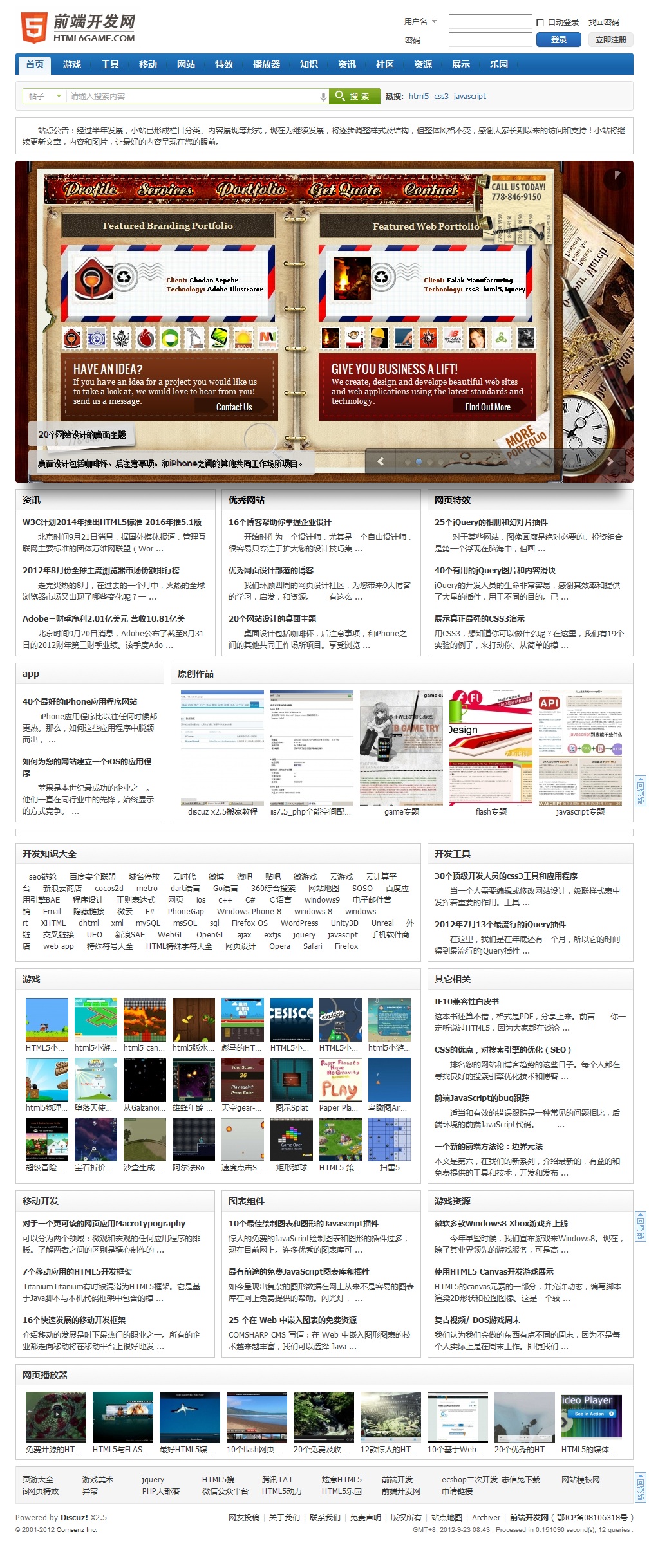 前端开发网.jpg