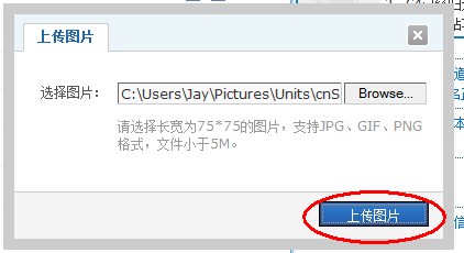QQ截图20120923205953.png