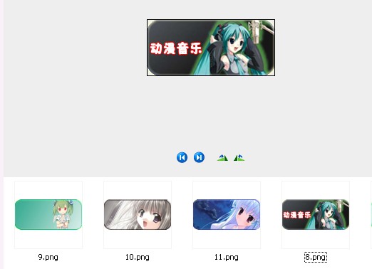 QQ截图20120924003244.jpg