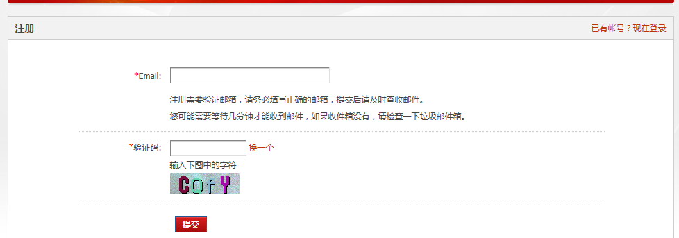QQ截图20120924071135.png
