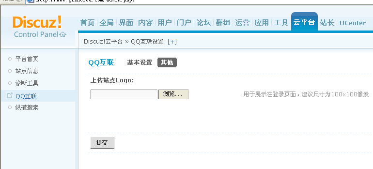 QQ截图20120924102058.png