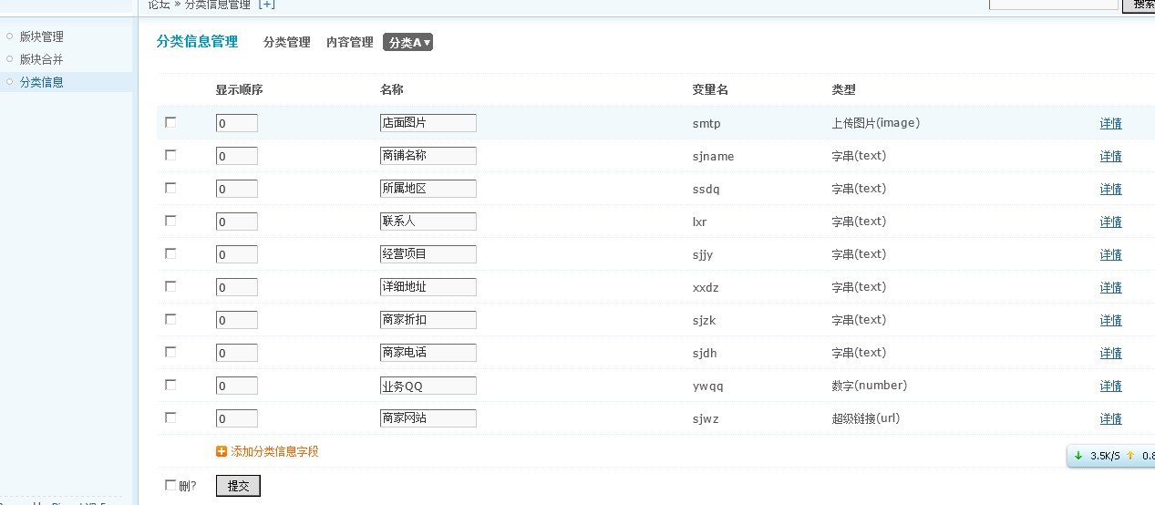 QQ截图20120924123034.jpg