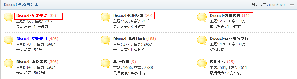 QQ截图20120924124748.png
