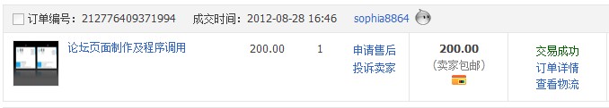 QQ截图20120924125715.jpg