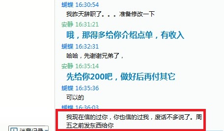 QQ截图20120924130317.jpg