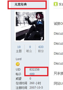 QQ截图20120924125137.jpg