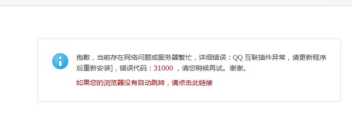 QQ截图20120924153334.jpg