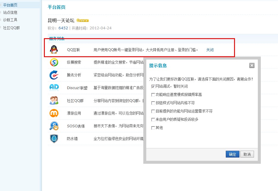 QQ截图20120924160221.jpg