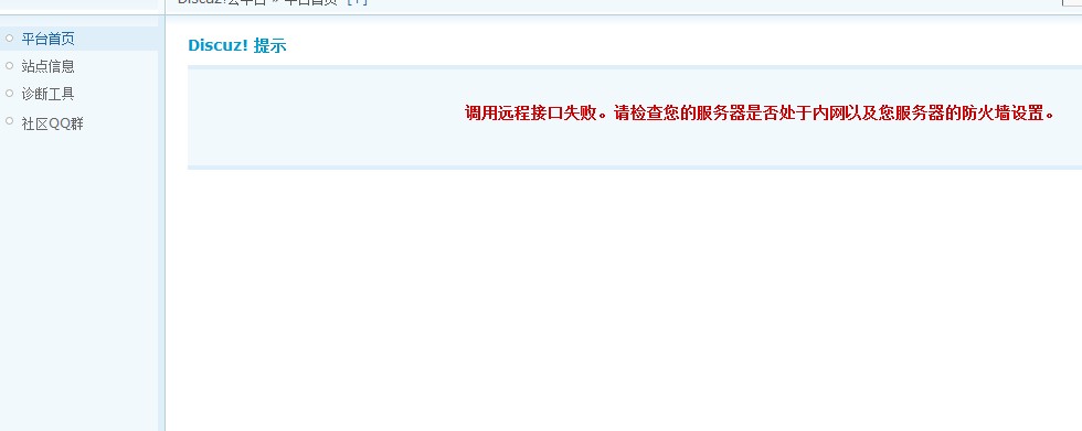 QQ截图20120924160330.jpg