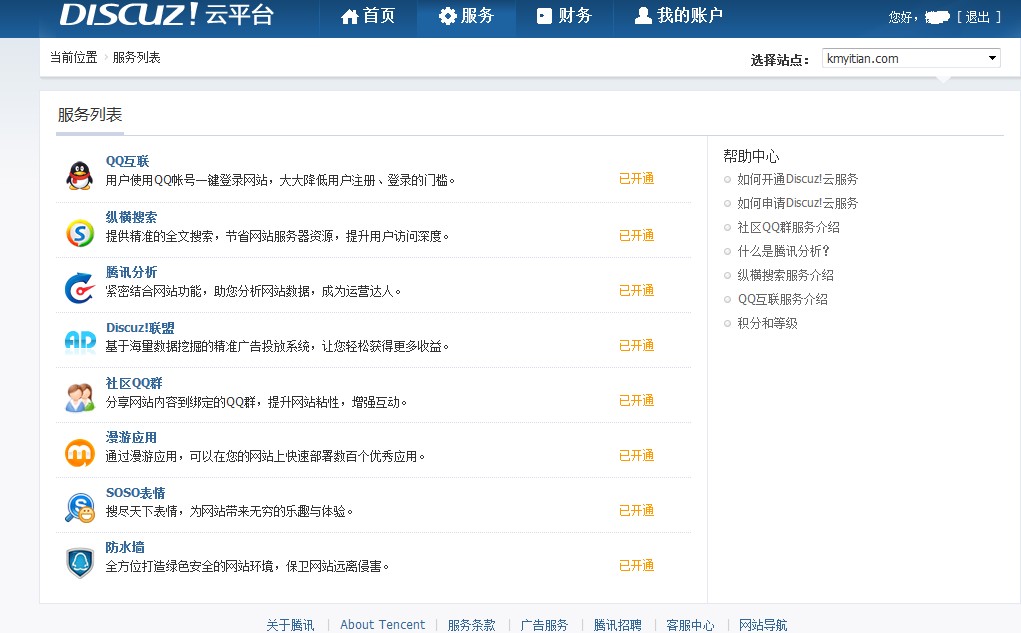 QQ截图20120924160651.jpg