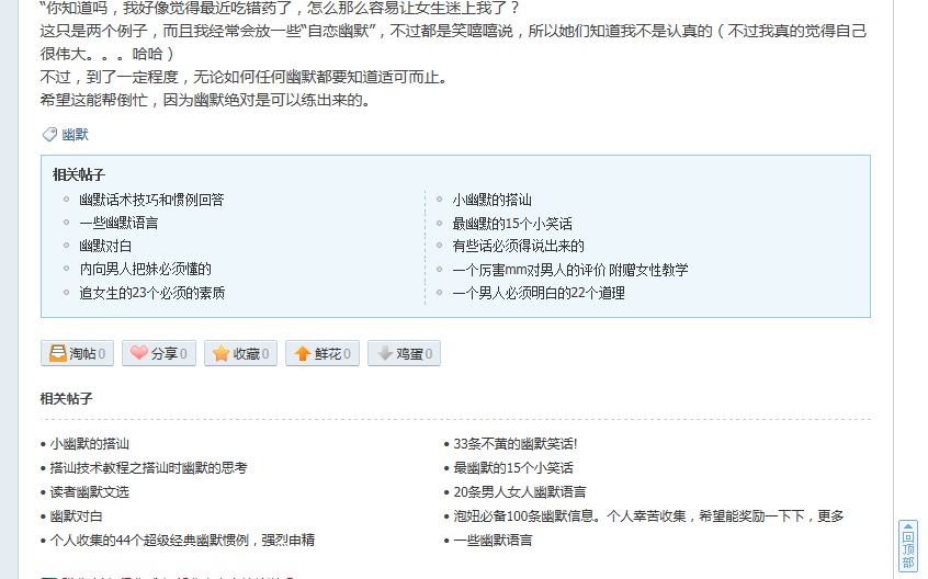 xiangguan.jpg