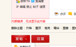 QQ截图20120924170231.png