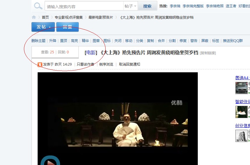 QQ截图20120924211510.jpg