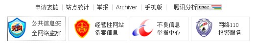 QQ截图20120925005715.jpg