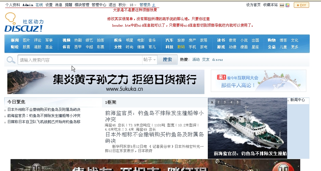 登陆后效果