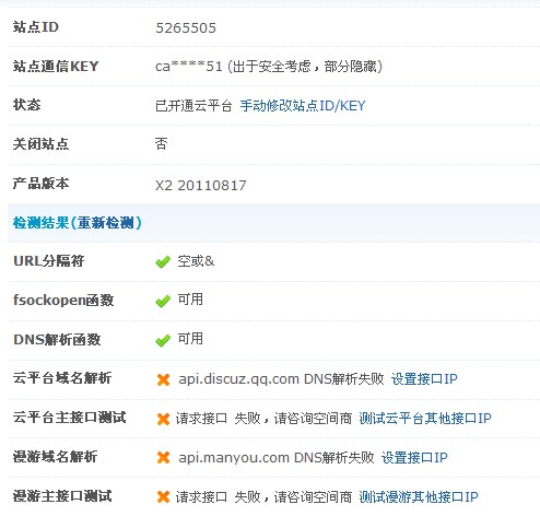 QQ截图20120925104551.jpg