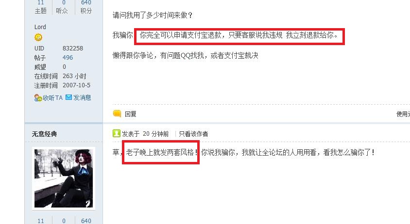 360截图20120925113042895.jpg