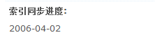 QQ截图20120925114328.png