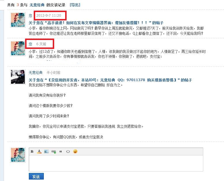 360截图20120925114421677.jpg