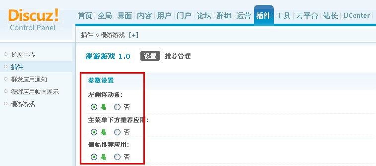 参数.jpg