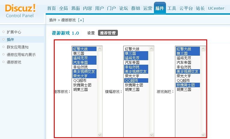 推荐.jpg